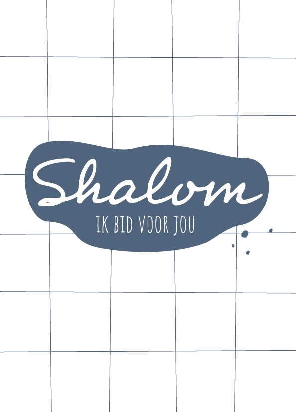 Shalom ik bid voor jou